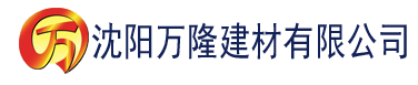 沈阳农家三兄弟的时候幸福生活建材有限公司_沈阳轻质石膏厂家抹灰_沈阳石膏自流平生产厂家_沈阳砌筑砂浆厂家